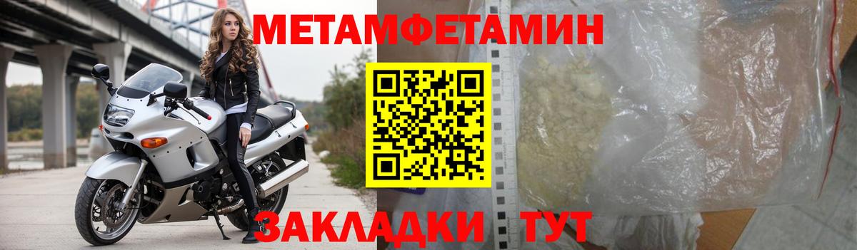 Амфетамин  Вход с VPN  Губаха  Amphetamine VHQ 