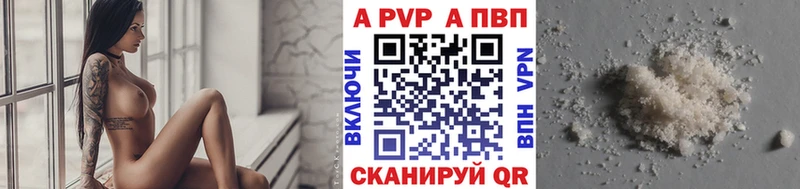 Alpha-PVP кристаллы  Губаха 