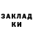 КЕТАМИН VHQ Aleksei Yruts