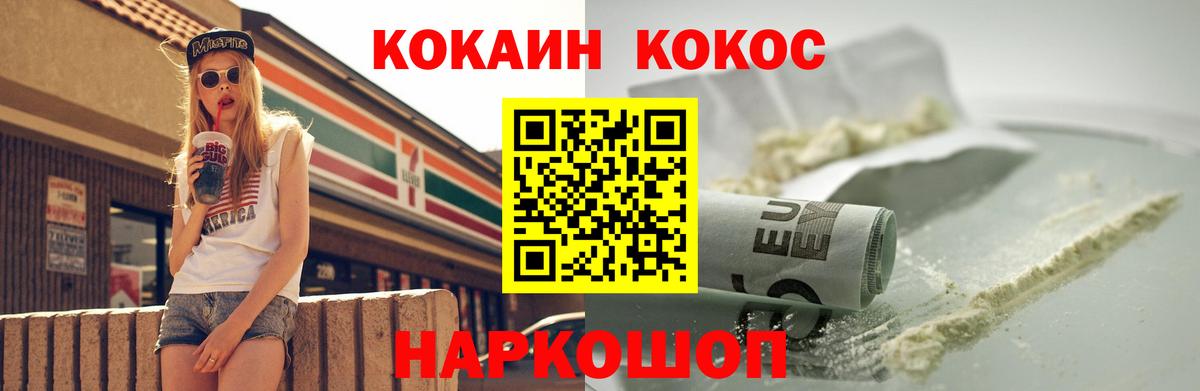 КОКАИН 97% Губаха