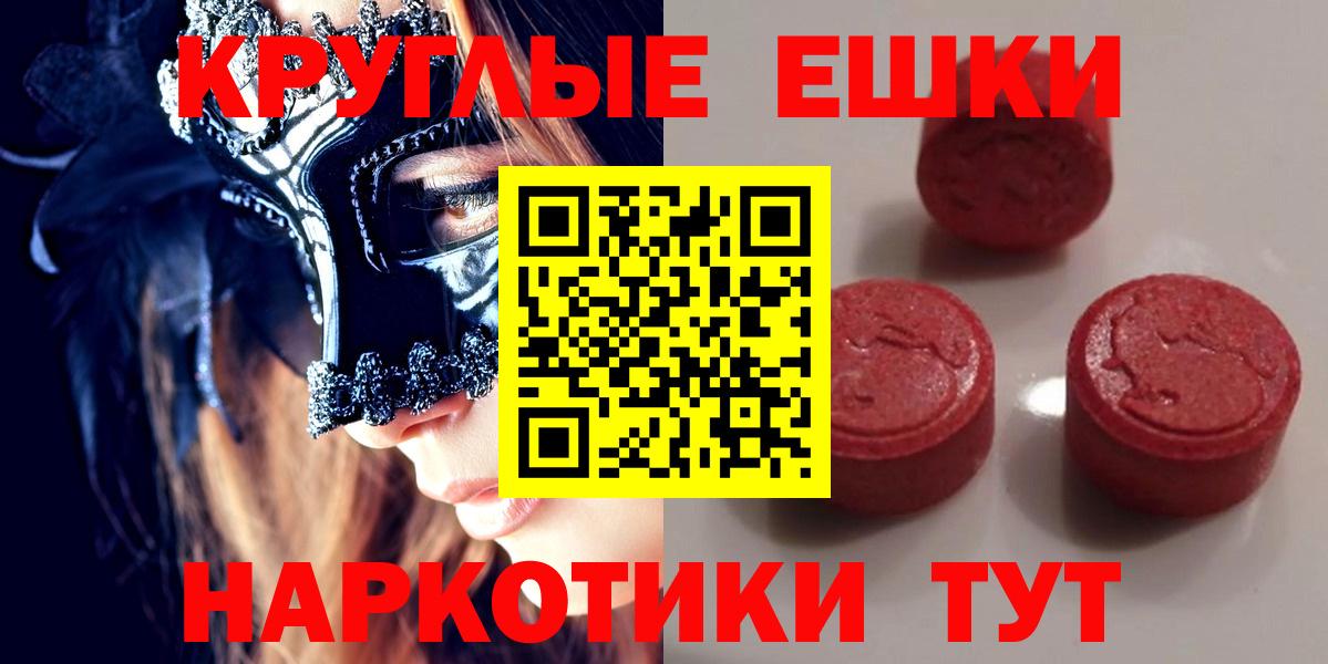 Ecstasy louis Vuitton  ЭКСТАЗИ круглые  ЭКСТАЗИ  Губаха  Вход с VPN 