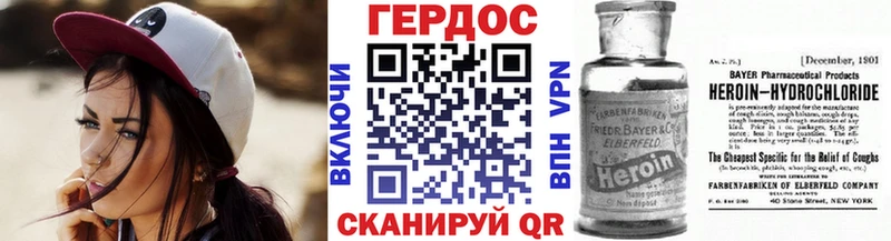 Героин гречка  купить  сайты  Губаха 