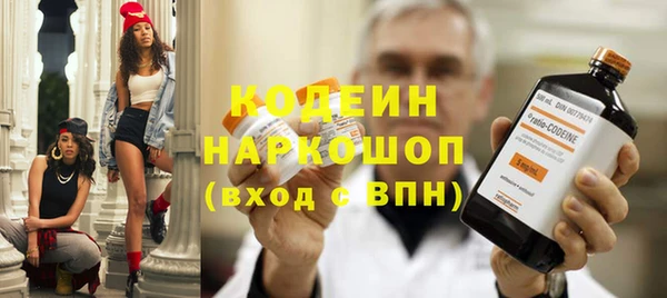марки lsd Балабаново