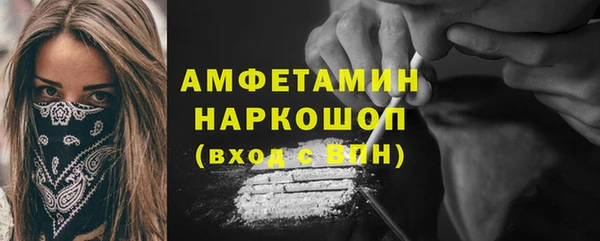 меф VHQ Балахна