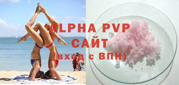 марки lsd Балабаново