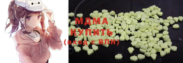 марки lsd Балабаново