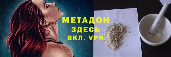 марки lsd Балабаново