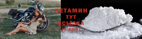 марки lsd Балабаново