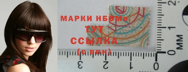 экстази Баксан