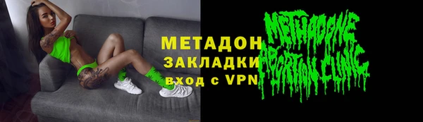 марки lsd Балабаново