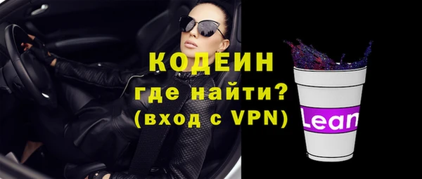 экстази Баксан