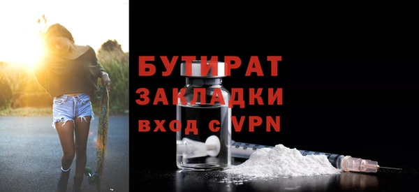 экстази Баксан