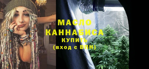 марки lsd Балабаново