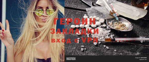 экстази Баксан