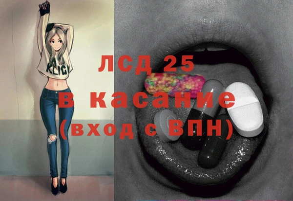 экстази Баксан