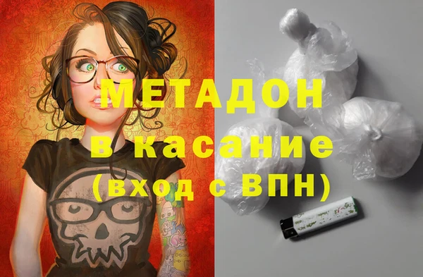 экстази Баксан