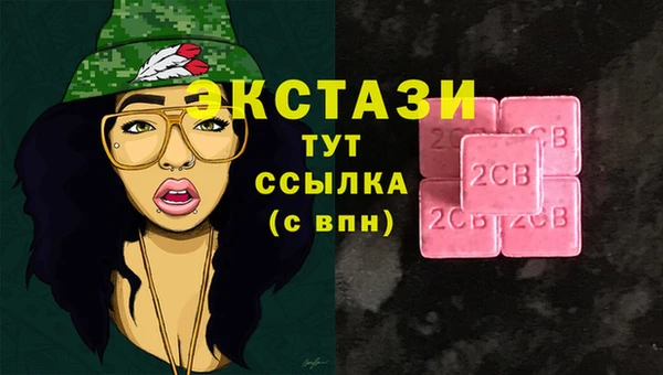 экстази Баксан