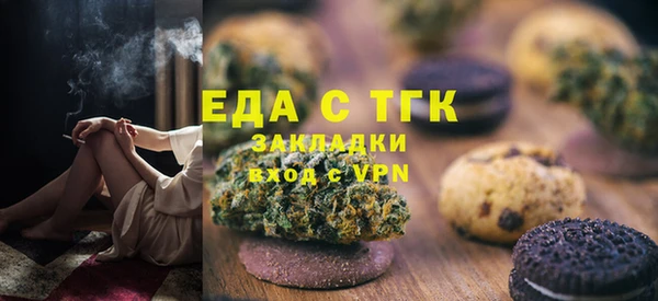 марки lsd Балабаново