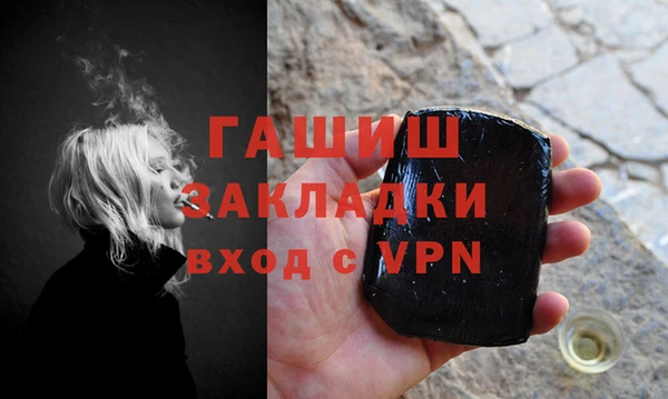 марки lsd Балабаново