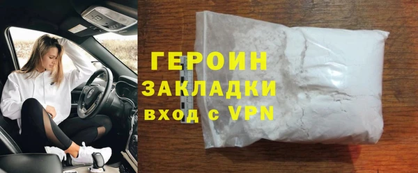 марки lsd Балабаново