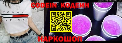 героин Вышний Волочёк