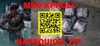 спайс Вязники