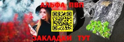 героин Вышний Волочёк