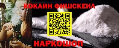 героин Вышний Волочёк