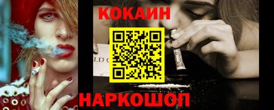 мяу мяу кристалл Вязьма