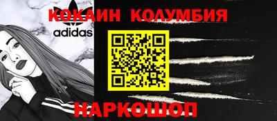 спайс Вязники