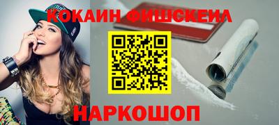 мяу мяу кристалл Вязьма