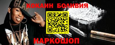 мяу мяу кристалл Вязьма