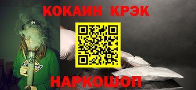 героин Вышний Волочёк