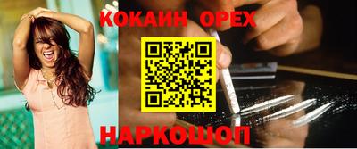 мяу мяу кристалл Вязьма