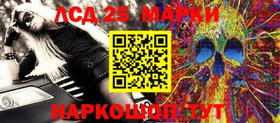 спайс Вязники