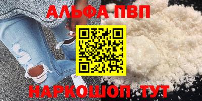 мяу мяу кристалл Вязьма