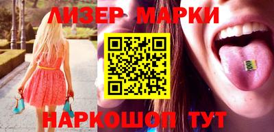героин Вышний Волочёк