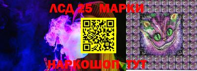 мяу мяу кристалл Вязьма
