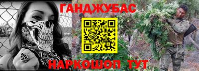 спайс Вязники