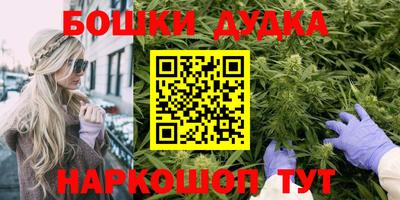 спайс Вязники