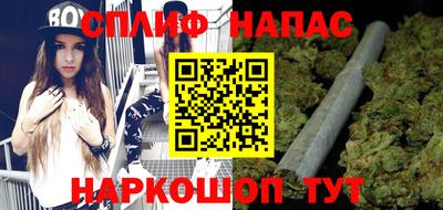 спайс Вязники