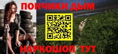 мяу мяу кристалл Вязьма