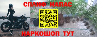 спайс Вязники