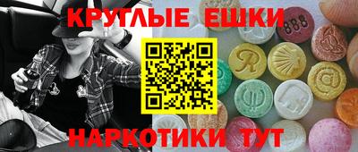 спайс Вязники