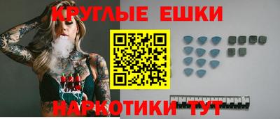 спайс Вязники