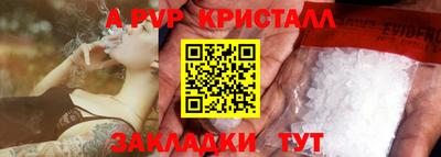 мяу мяу кристалл Вязьма