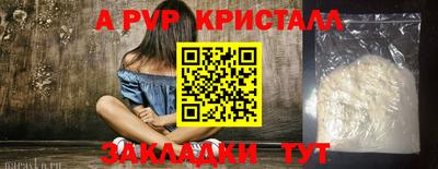 спайс Вязники
