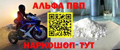 спайс Вязники