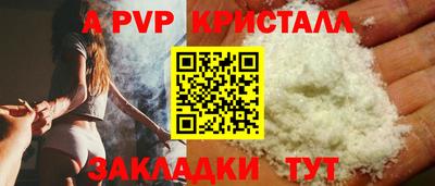 героин Вышний Волочёк