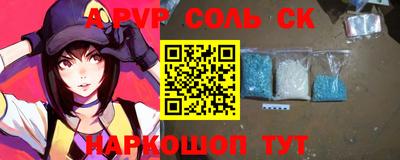 героин Вышний Волочёк